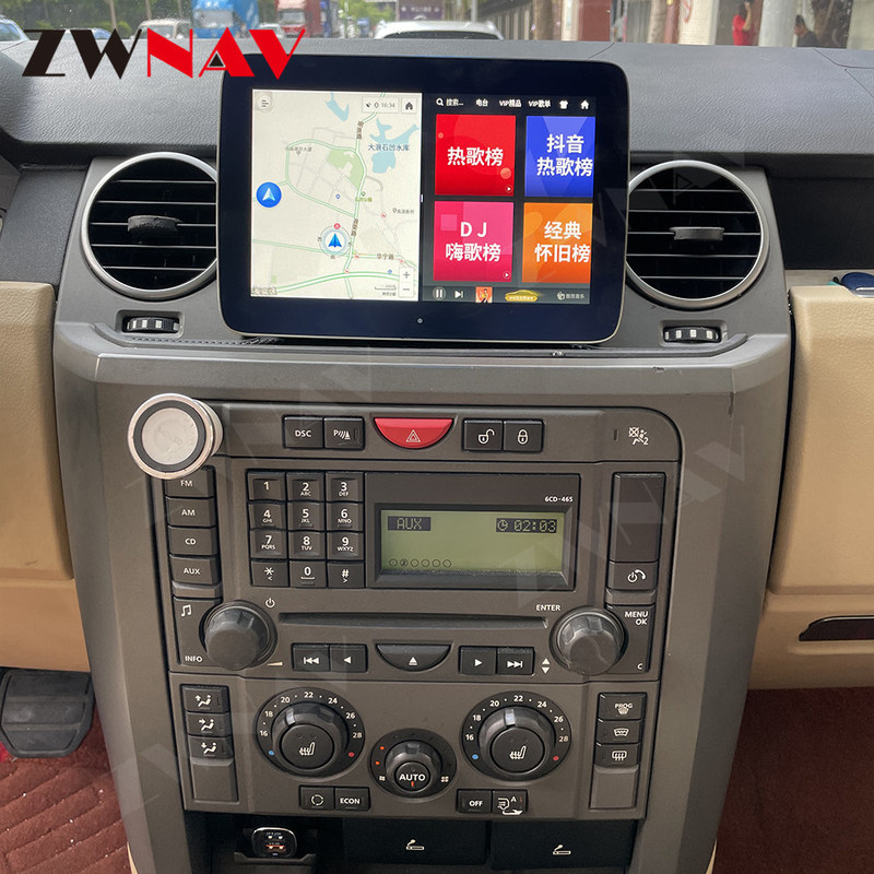 Đầu phát đa phương tiện định vị GPS cho xe Land Rover Discovery 3 2004-2010