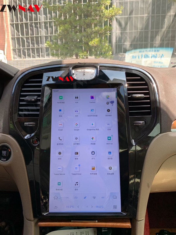 Màn hình cảm ứng dọc định vị GPS trên ô tô 13,3 inch cho Chrysler 300C